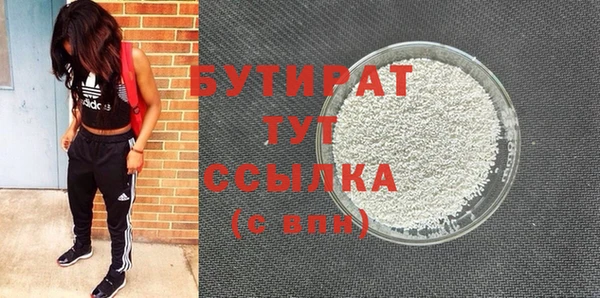 бошки Бугульма